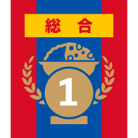 第12回カレーEXPO 総合グランプリ