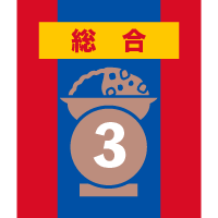 第12回カレーEXPO 総合3位