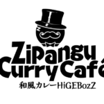 Zipangu Curry Café × 情熱うどん讃州
