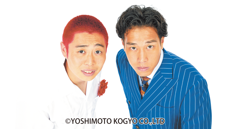 ファンファーレと熱狂