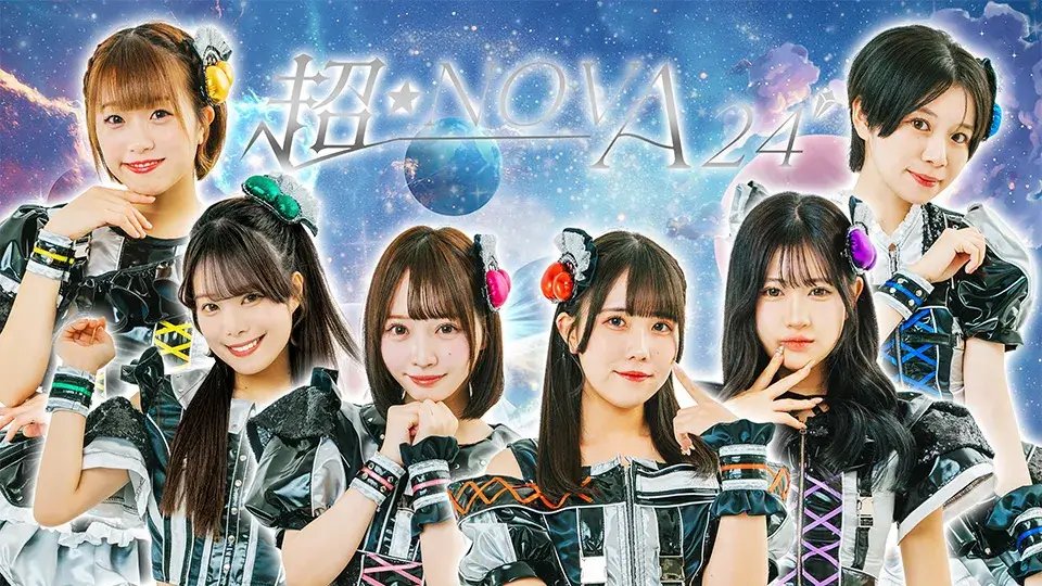 超★NOVA24′