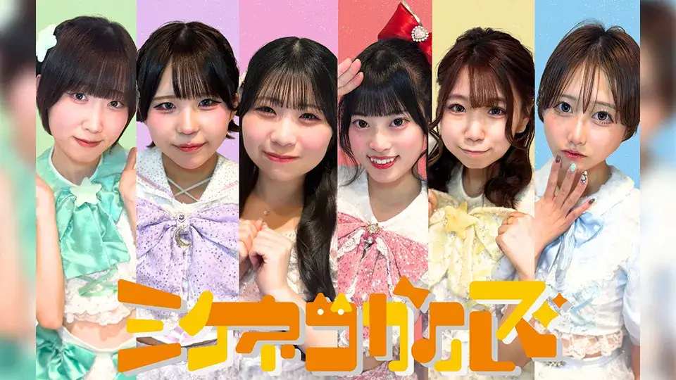 ミケネコガールズ