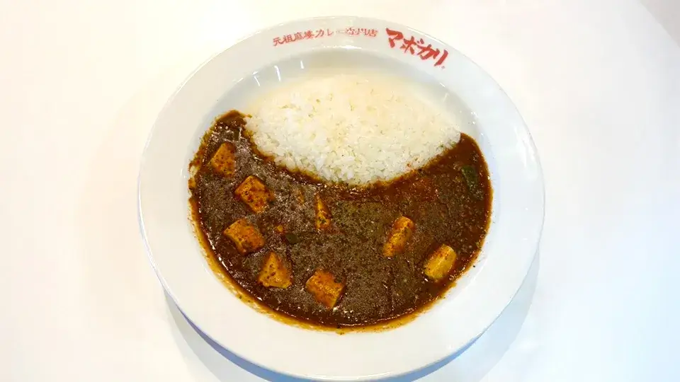 麻婆カレー